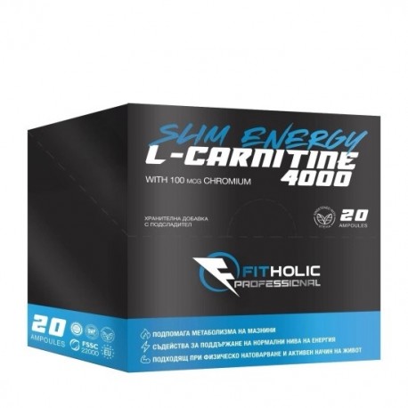Triple L-Carnitine Matrix 20x25 ml